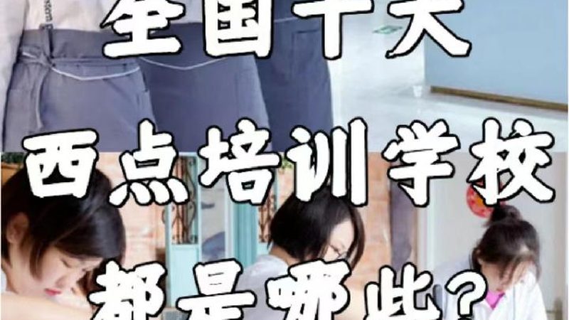 电工实操考试：揭秘考试流程与备考要点**