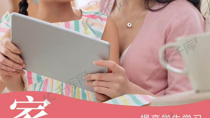 研究生培训协议班：如何选择靠谱的机构**