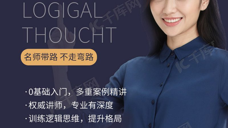 消防工程师证书，上海培训费用如何选择？**