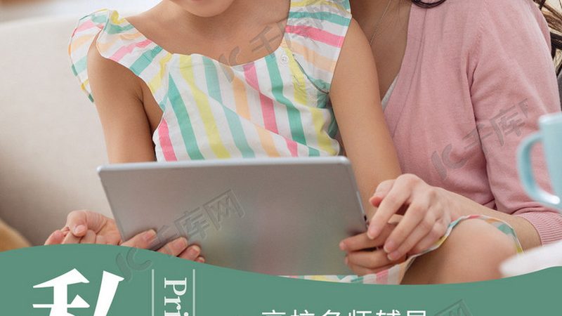 教师资格证试讲怎么准备