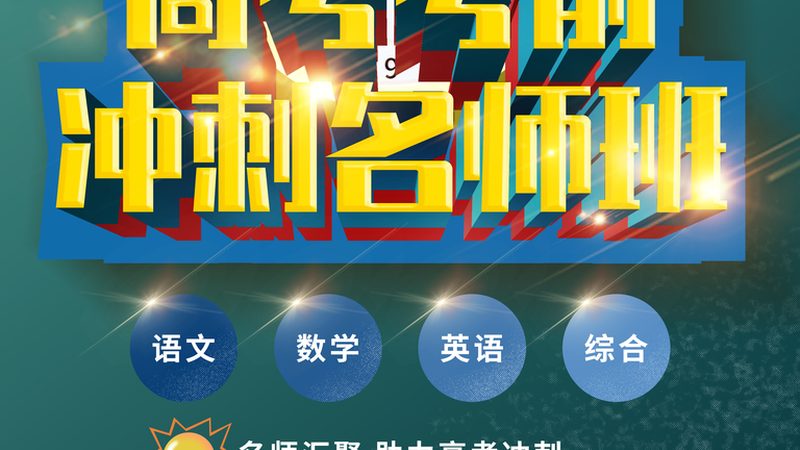 焊工培训：费用与年龄限制背后的真相