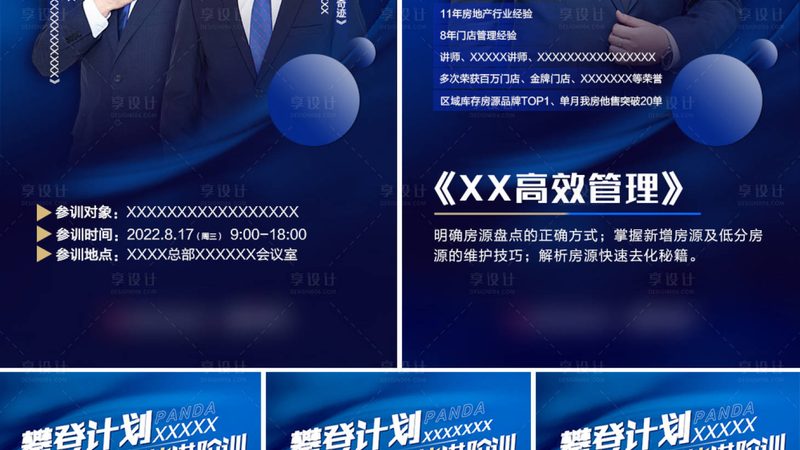小标题：二战考生面临的困境