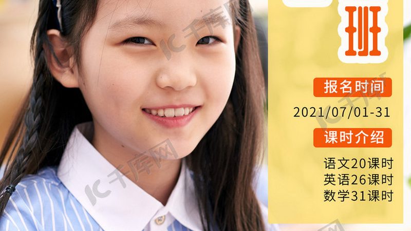 教师资格证面试培训，面授班价格背后的考量因素
