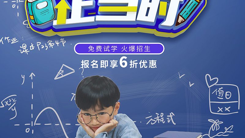 成人高考异地报考，租房合同是必需品吗？**