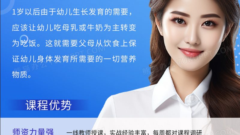 企业内训现场实施规范与制度差异解析**