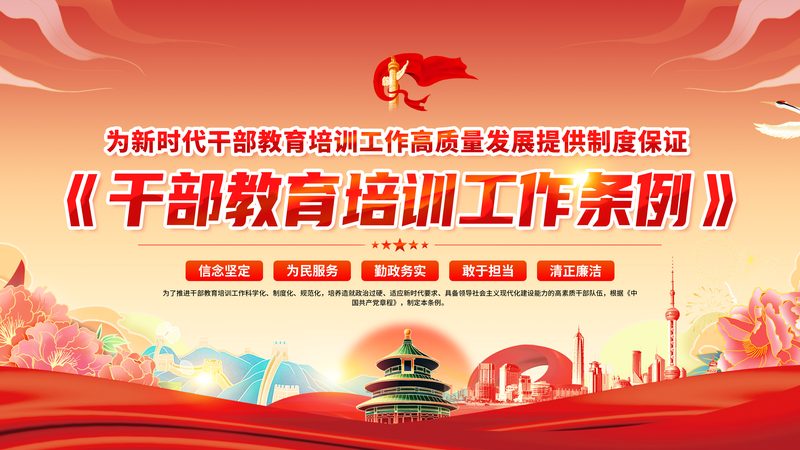 函授学历提升，你准备好了吗？报名条件揭秘**