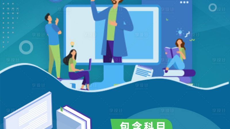 注册会计师培训，广州地区价格解析与选择要点