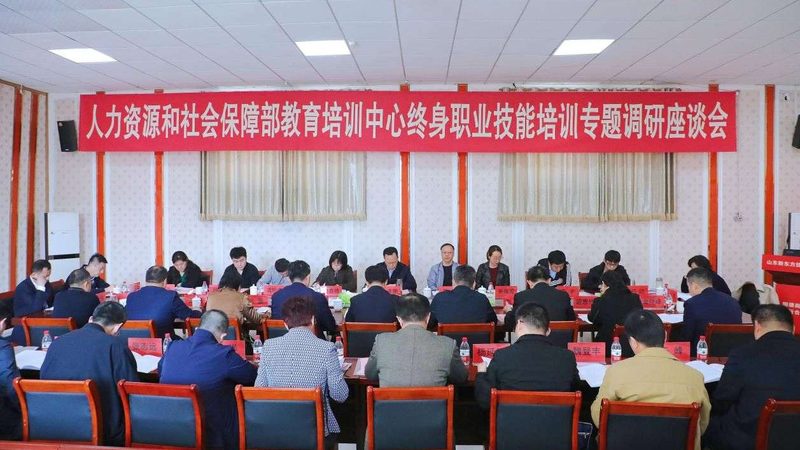 中小企业在线培训系统推荐