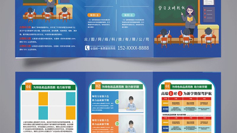 成人教育之路：自考与成考，适合哪类人群？**